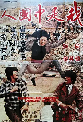 怒发冲冠}