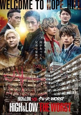 热血街区极恶王 希望之丘外传 6}