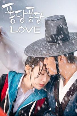 扑通扑通LOVE}