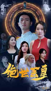 绝世医皇}