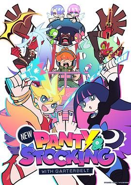 新吊带袜天使}