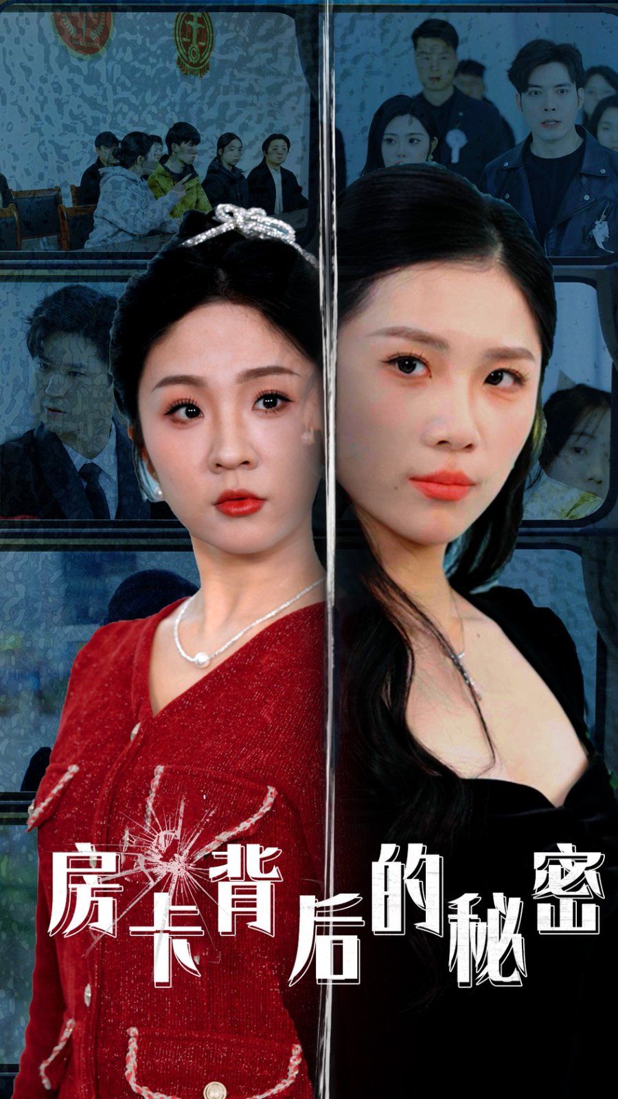 房卡背后的秘密（监控里的第三人）}