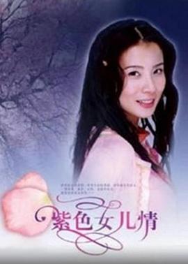 女人香}