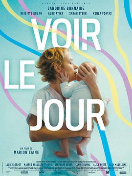 新生 Voir le jour}