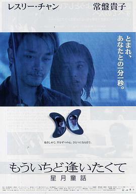星月童话}