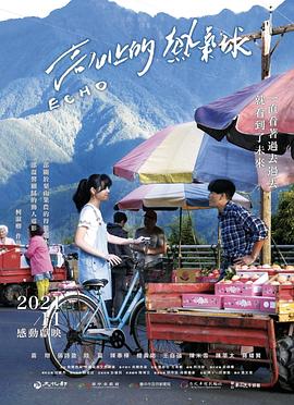 高山上的热气球}