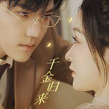 千金归来，夫人她A爆全球}
