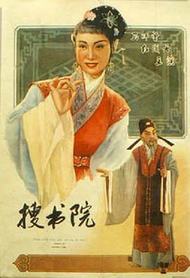 搜书院}