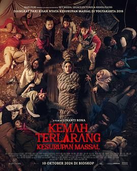 Kemah Terlarang: Kesurupan Massal}
