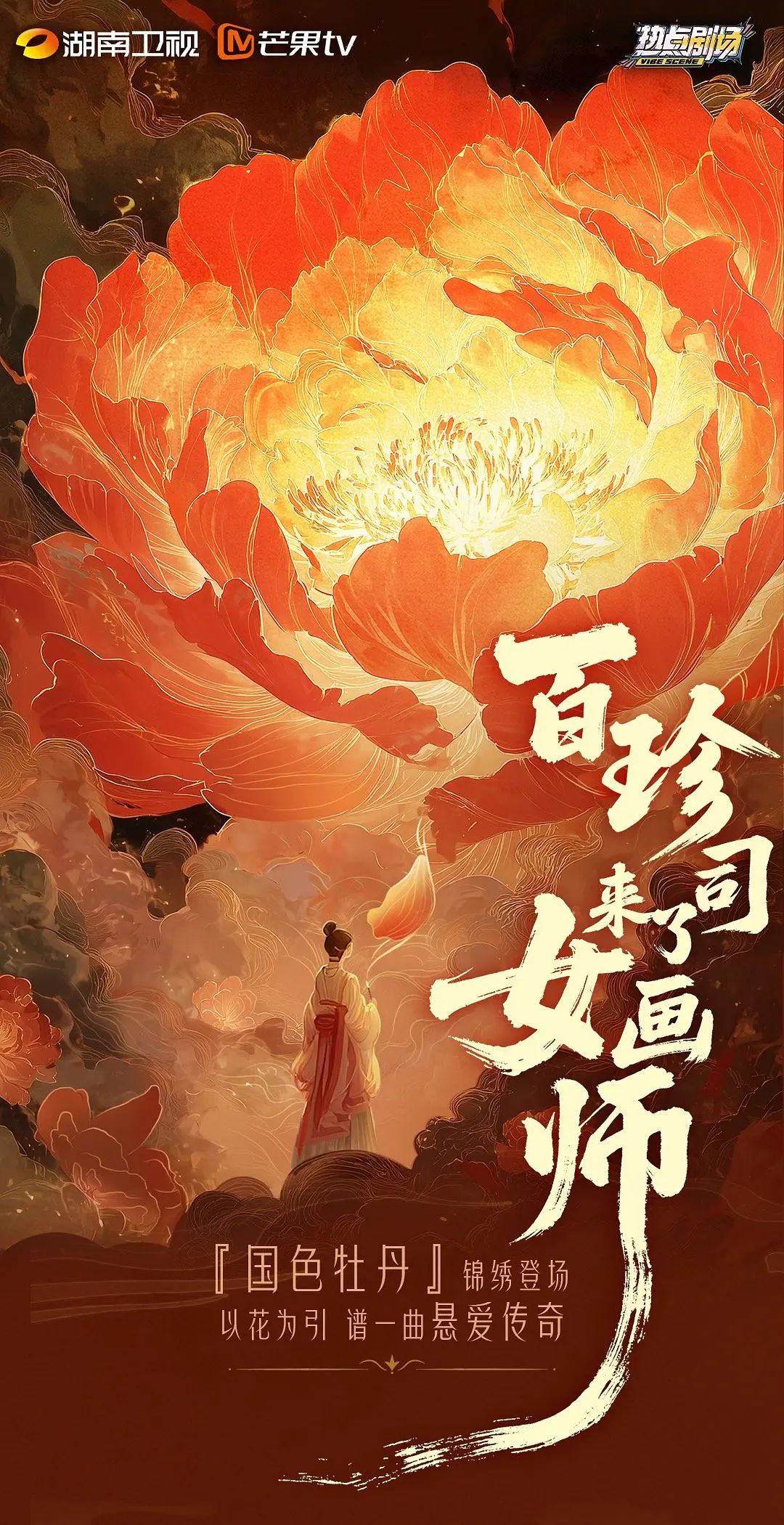 女画师}