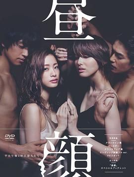 午后人妻}