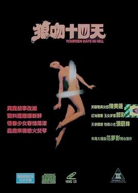 空虚少妇性告白}