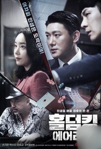 美女的航空公司}