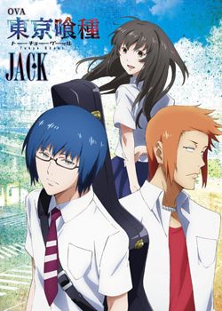 东京食尸鬼：JACK}
