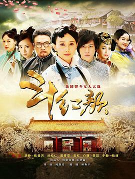 笑红颜}
