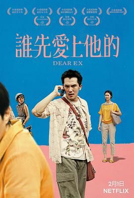 谁先爱上他的}