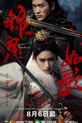 锦月如歌}