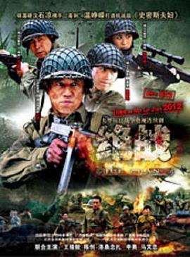 决战桂林}