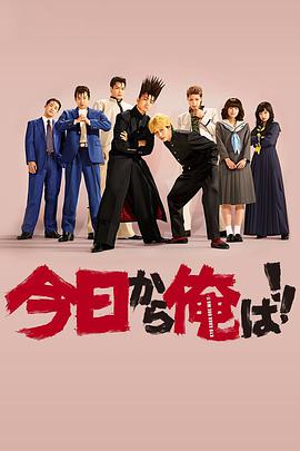 我是大哥大}
