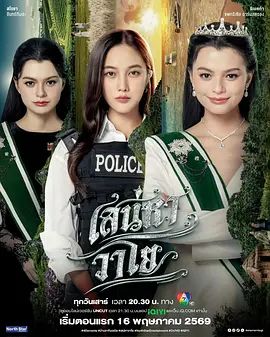 四大元素之风之恋歌}