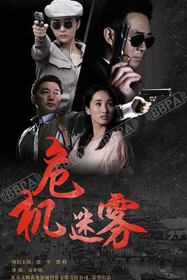 同门往事}