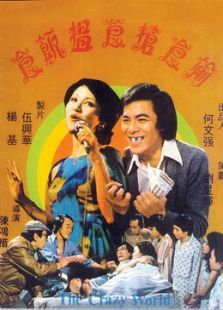 七家房客}