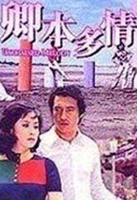 天使之吻}