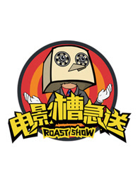 电影槽急送}