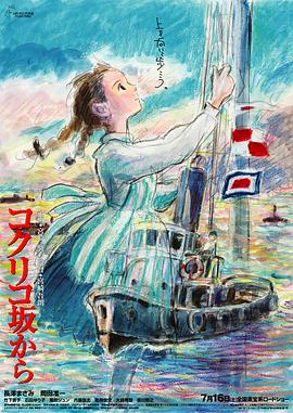 虞美人盛开的山坡}