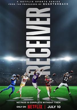 Receiver}