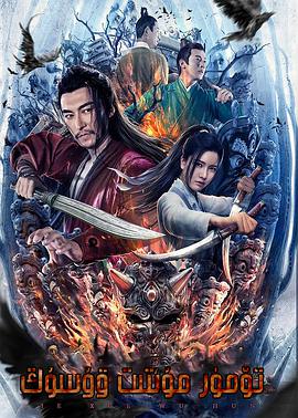 铁血武魂}