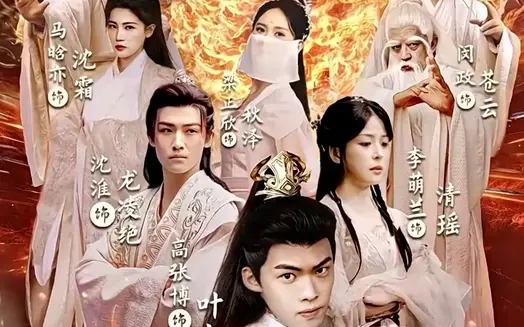 万界独尊}