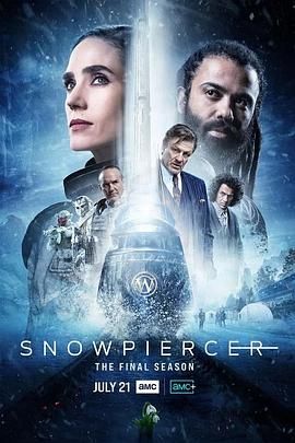 雪国列车(剧版) 第四季}