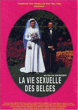 比利时人的私生活 1950-1978}