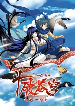 ​斗破苍穹第1季动态漫​}