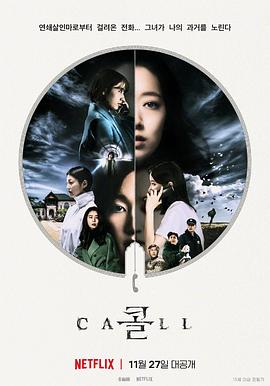 电话}
