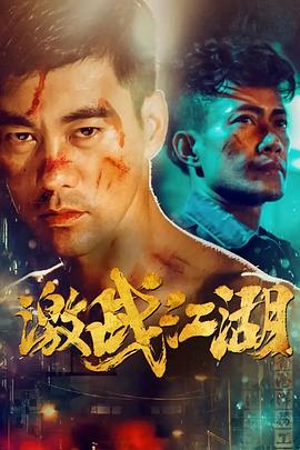 拳道（国语版）}