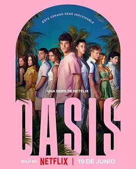 Oasis 绿洲谜踪}