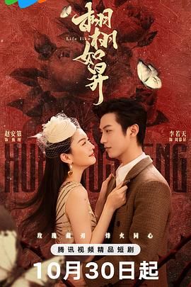 栩栩如昇}