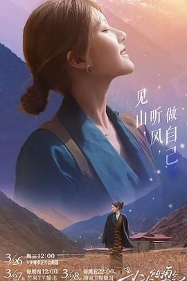 小小的勇气}