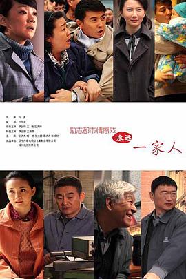 家在铁西}