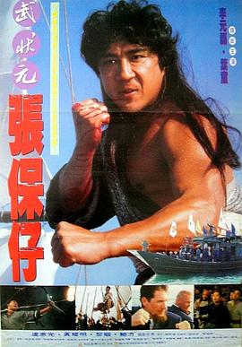 怒海侠盗}