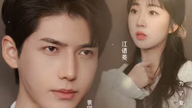 裴太太，你跑不掉了}