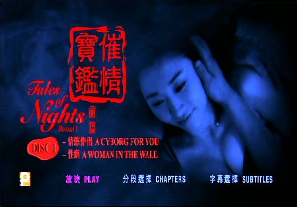 催情宝鉴之性癖}