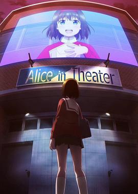 演剧偶像}