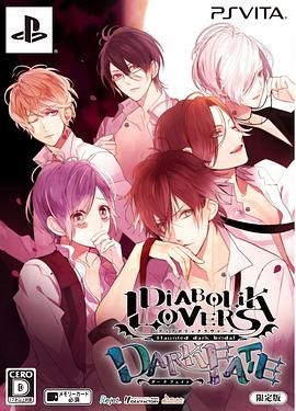 魔鬼恋人ova剧场版}