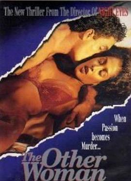 另一个女人1992}