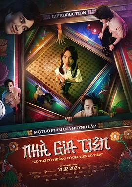 祖屋}
