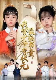 最强书童，我替少爷考状元}