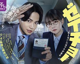 税调 缴不了税 是有原因的}
